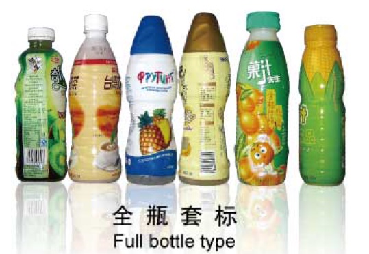 മിഡിൽ ബോഡി ഷ്രിങ്ക് സ്ലീവ് ലേബലിംഗ് മെഷീൻ സ്റ്റെയിൻലെസ് സ്റ്റീൽ ഷ്രിങ്ക് ലേബൽ മെഷീൻ