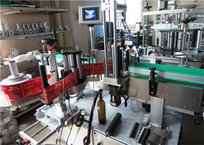 ഇറക്കുമതി ചെയ്ത ഉയർന്ന കൃത്യത മാജിക് ഐ ഉപയോഗിച്ച് റ ound ണ്ട് ബോട്ടിൽ സ്റ്റിക്കർ ലേബലിംഗ് മെഷീൻ